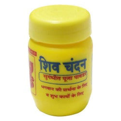 Shiv - Sandal - Powder - 10gm