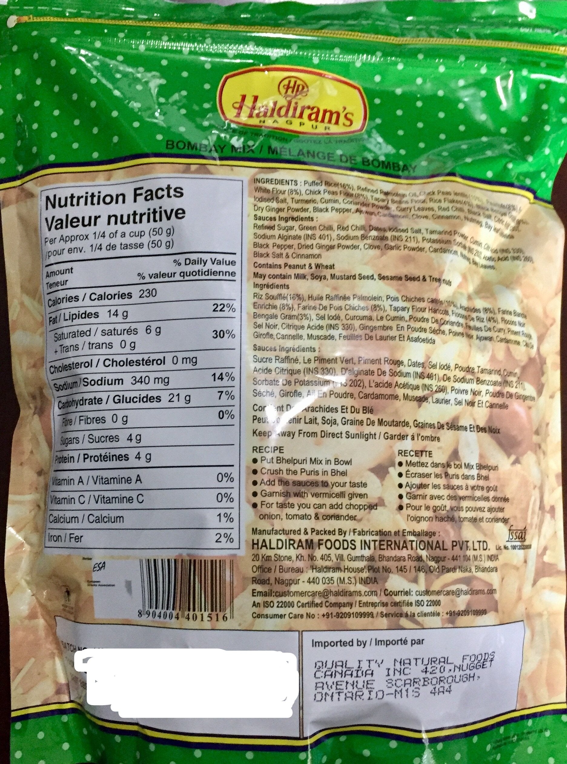Bhel Puri Bombay Mix (300 g) - HALDIRAM