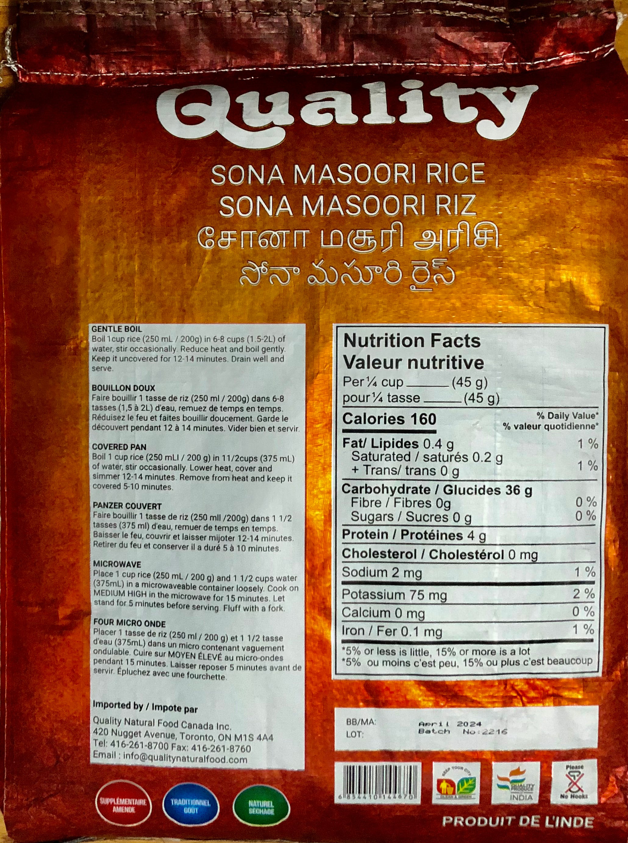 Quality Sona Masoori Rice -20 Lbs.
