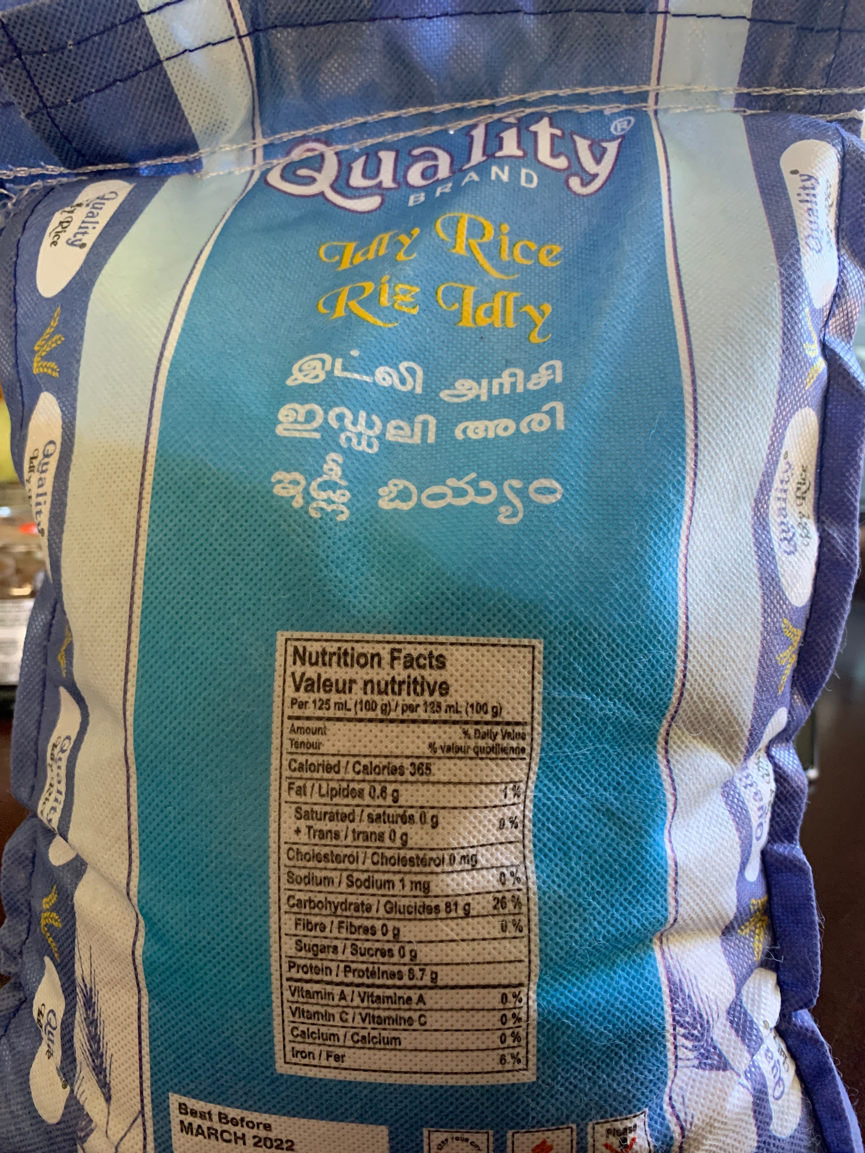 Quality Idly / idli Rice -8 lbs