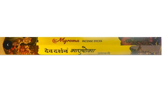 Aggarbatti - Myroma - Incense Sticks - Devdarshan