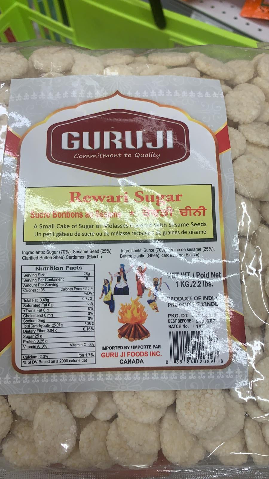 Rewdi Sugar - 1 Kg