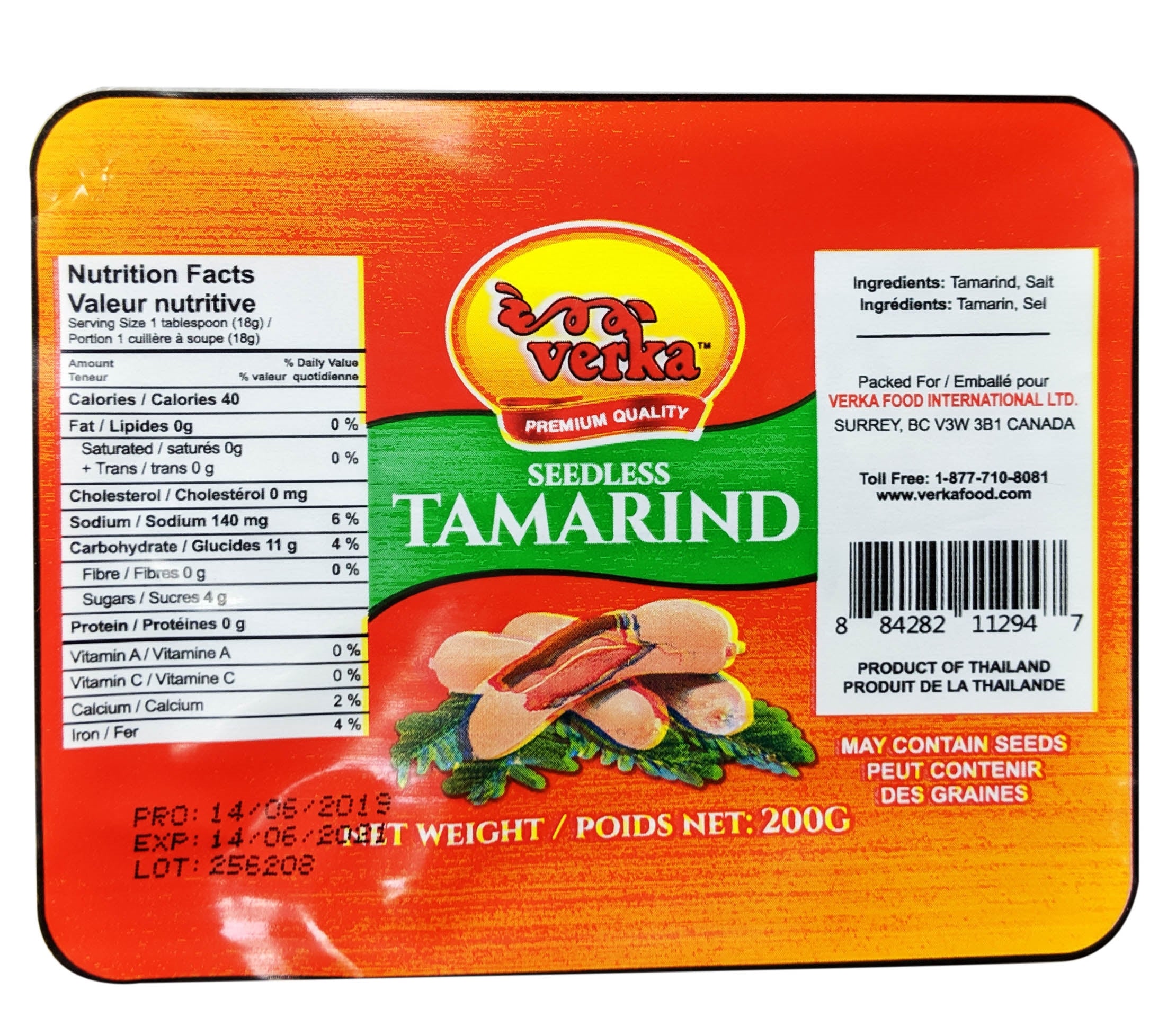 Tamarind Without Seeds - 200 gm - Verka